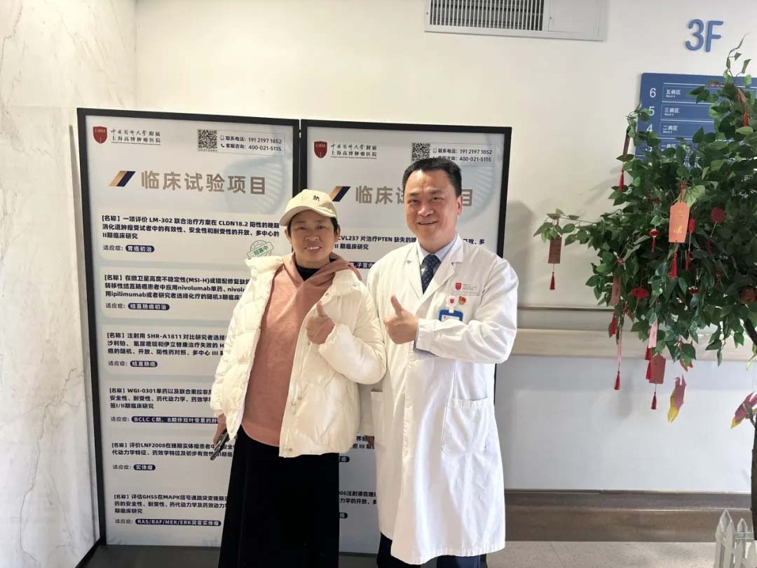 患者故事合集 | 生命与希望的较量